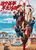 道区二区三区四区
