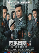 一本色道久久综合亚洲精品