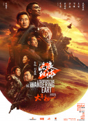 五月天婷婷激情