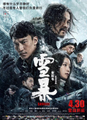 国产日韩欧美在线一区二区三区