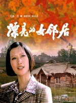 成人国产在线24小时播放视频