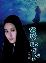 女人的眼泪