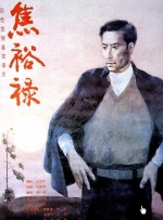 久久伦理美国伦理