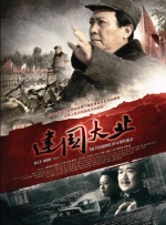 一区二区三区在线视频观看
