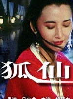 刚出道的新人