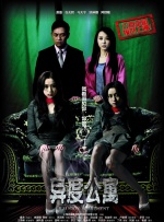 baoyutv在线进入免费观看