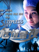 综合网婷婷