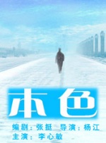 韩日精品视频