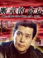 狠狠操天天操