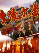 女婢也妖艳