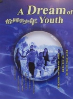 在线观看已满
