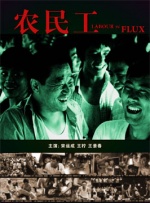 国产乱码精品一区二区三区四川