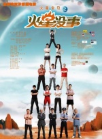 国内精品国语自产拍在线观看55