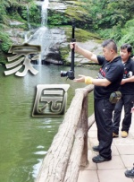国产精品蜜臂在线观看