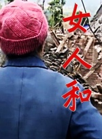 国产主播你懂的