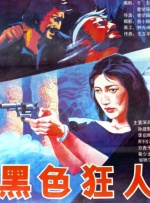 日韩在线免费av