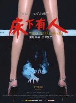 日韩在线精品亚洲午夜电影