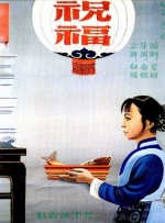 美女露胸的视频