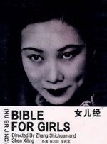 经典a三级