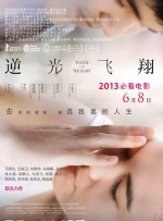 沙龙理疗室