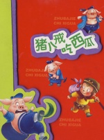 亚洲国产导航