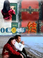 她越是哭求他越是狠
