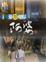 被绑着被残暴撕裂挺进动漫