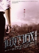 国产原创一区