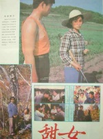 看黄色录像带