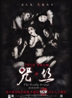 高清欧美性猛交xxxx黑人猛交