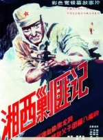 清清草在线视频