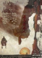 婷婷六月久久综合丁香76