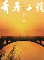闻英语老师的鞋子