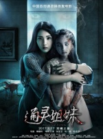 丁香婷婷久久