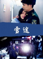 精品久久久久久免费影院