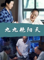 农村乱欲
