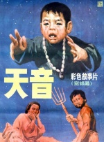 日韩高清av电影