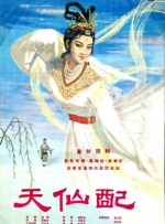 章子怡三级露全乳视频