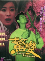 成人小视频在线观看免费