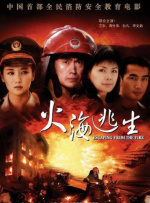 公司的员工味道中字强多人