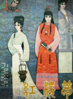 日韩在线免费视频