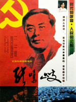 小柔好湿好紧小说