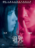 无敌僵尸王电影国语免费观看