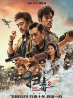 亚洲人色