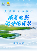 美洲色视频