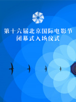 四集乳汁月