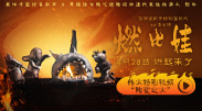 欧美精选在线观看