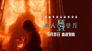 另类视频在线