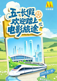 婷婷六月综合