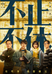 开心鬼精灵